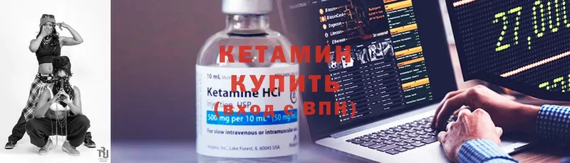 даркнет сайт  Дальнегорск  КЕТАМИН ketamine 